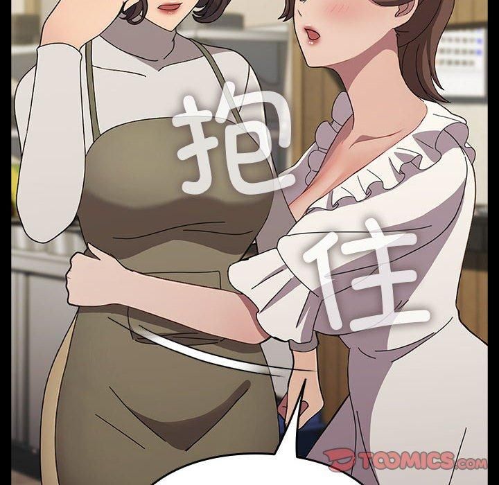 我家的赘婿大人第68話