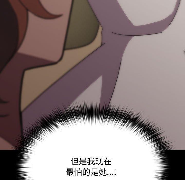 我家的赘婿大人第68話