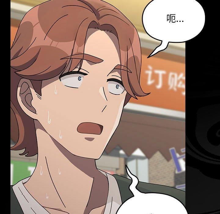 我家的赘婿大人第68話