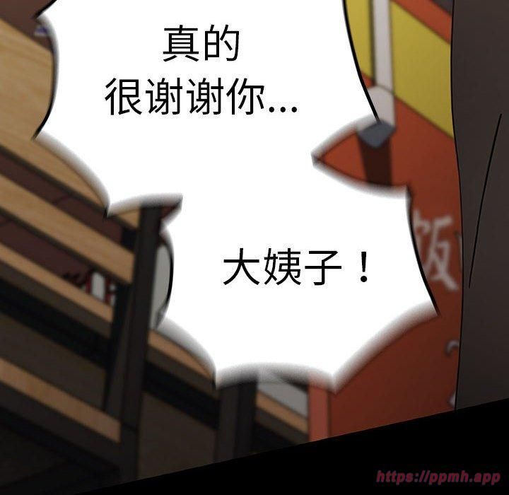 我家的赘婿大人第68話