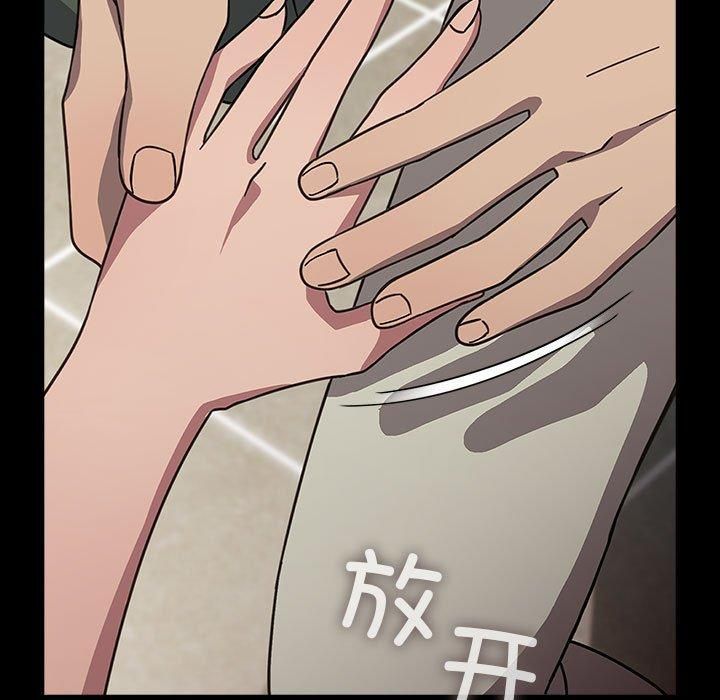 我家的赘婿大人第68話