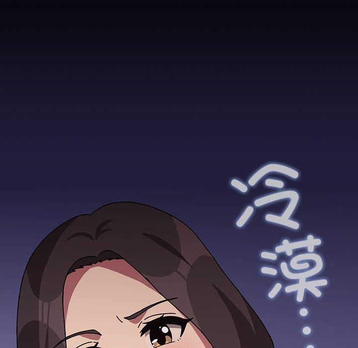 我家的赘婿大人第68話