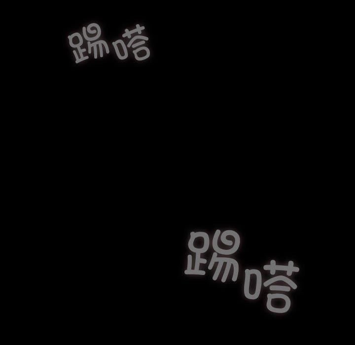 我家的赘婿大人第68話