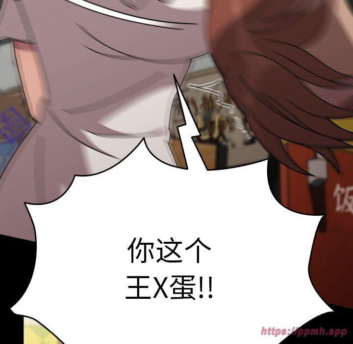 我家的赘婿大人第68話