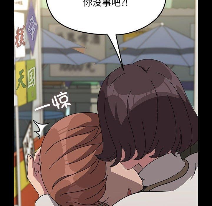 我家的赘婿大人第68話