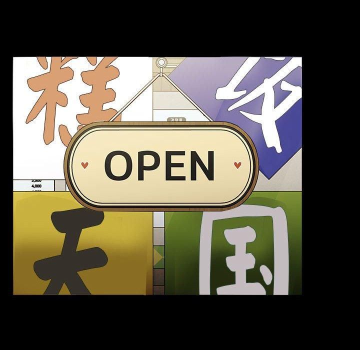 我家的赘婿大人第68話