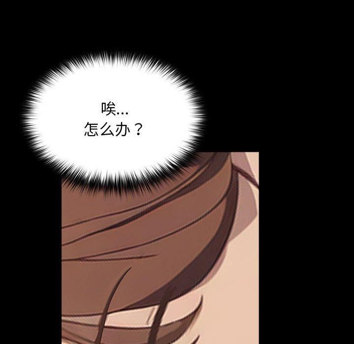 我家的赘婿大人第68話