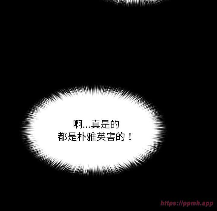 我家的赘婿大人第68話