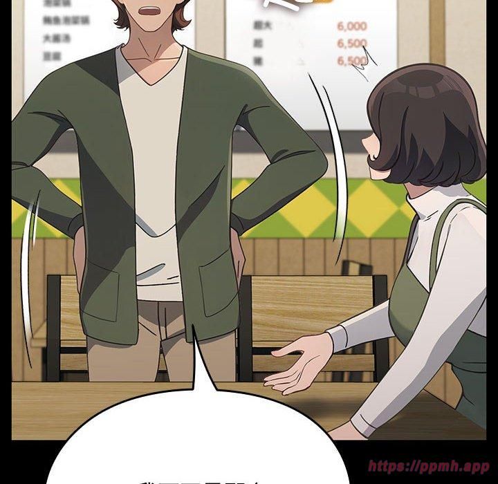 我家的赘婿大人第68話