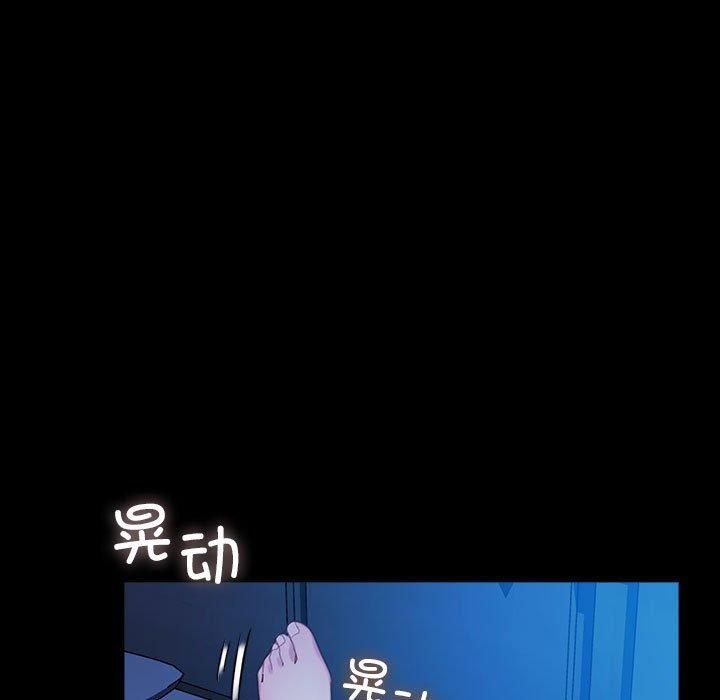 我家的赘婿大人第68話