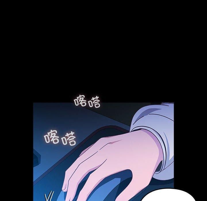 我家的赘婿大人第68話