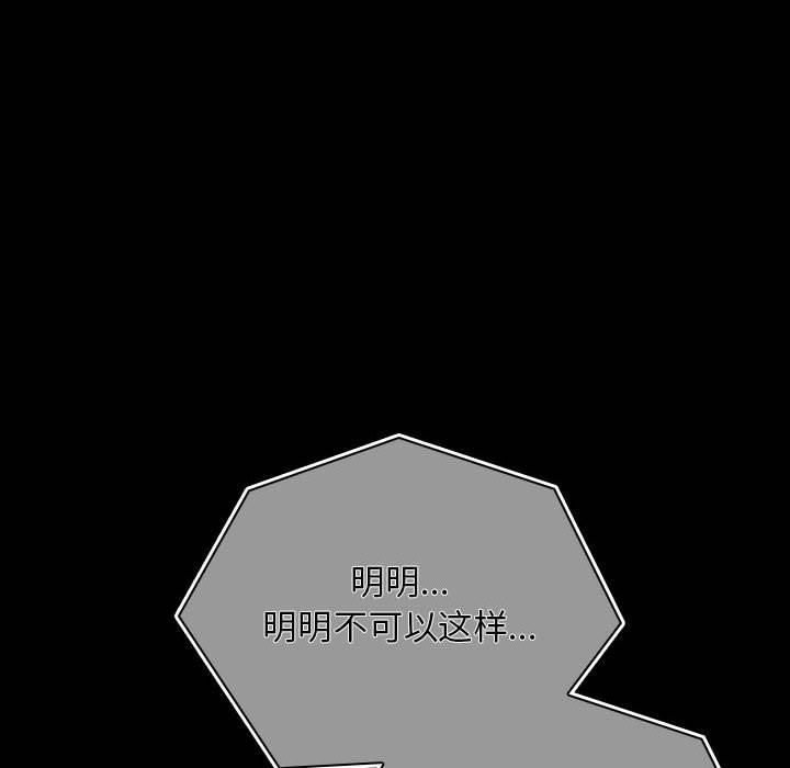 我家的赘婿大人第68話