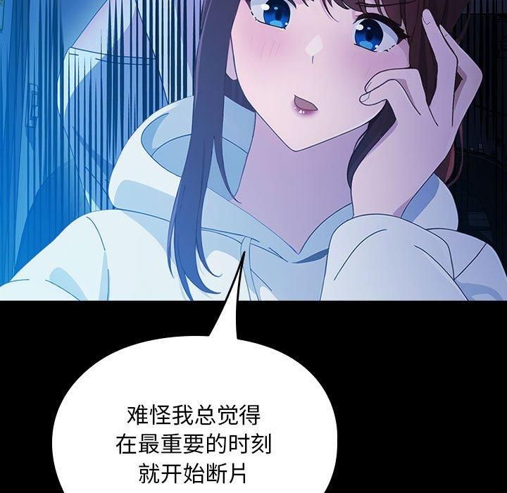 我家的赘婿大人第68話