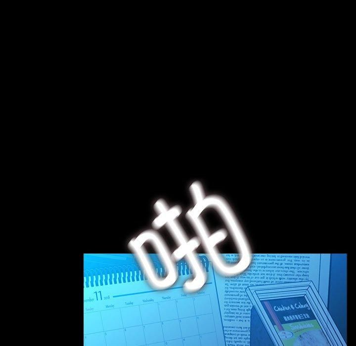 我家的赘婿大人第68話