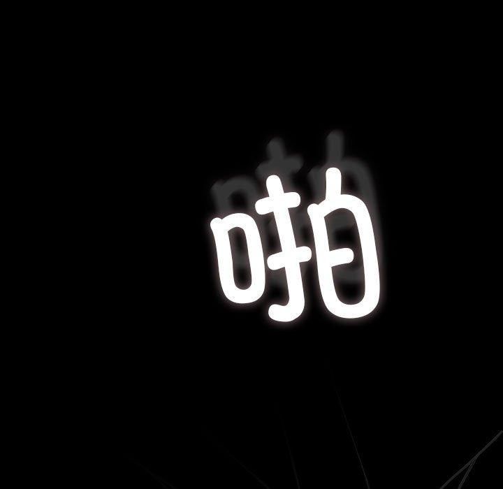 我家的赘婿大人第68話