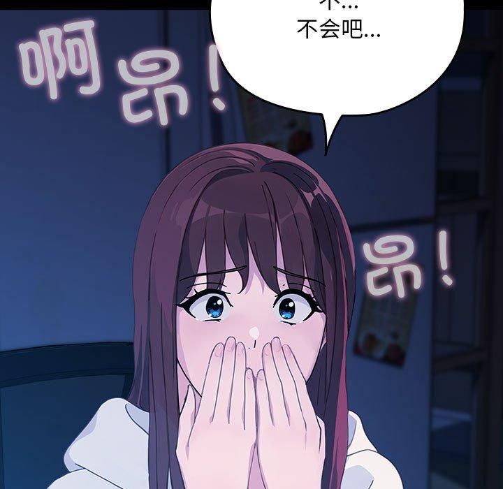 我家的赘婿大人第68話