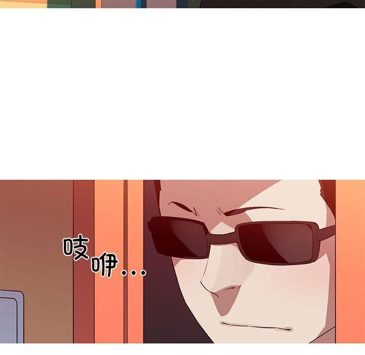 我的梦幻女友第32話