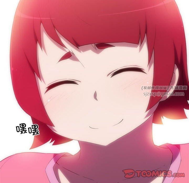 我的梦幻女友第32話