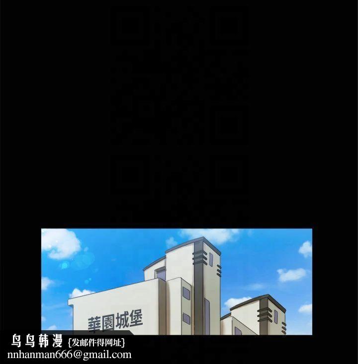 协议换爱(无码版)第93話-隱藏不住興奮的激烈性愛