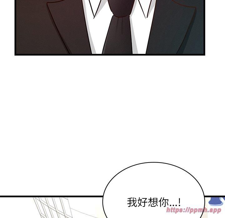 年轻代表第42話