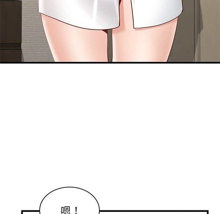 年轻代表第42話