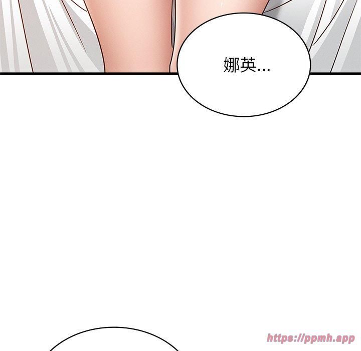 年轻代表第42話