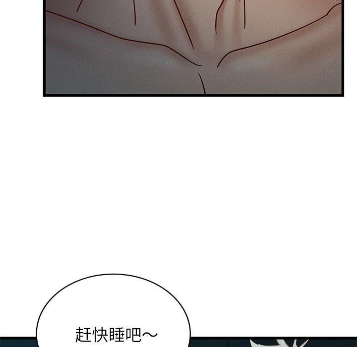 年轻代表第42話