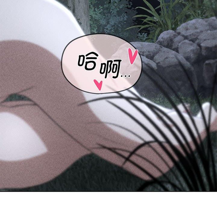 危险同学会第42話