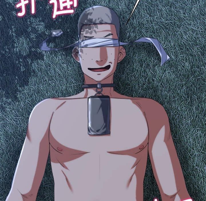 危险同学会第42話