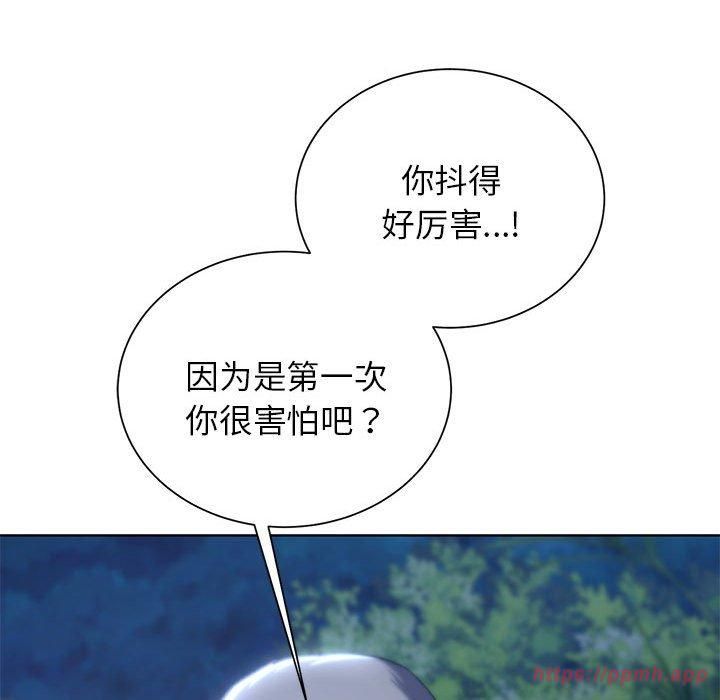 危险同学会第42話