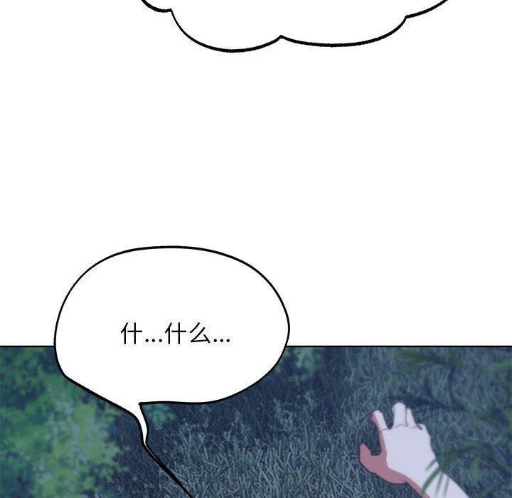 危险同学会第42話