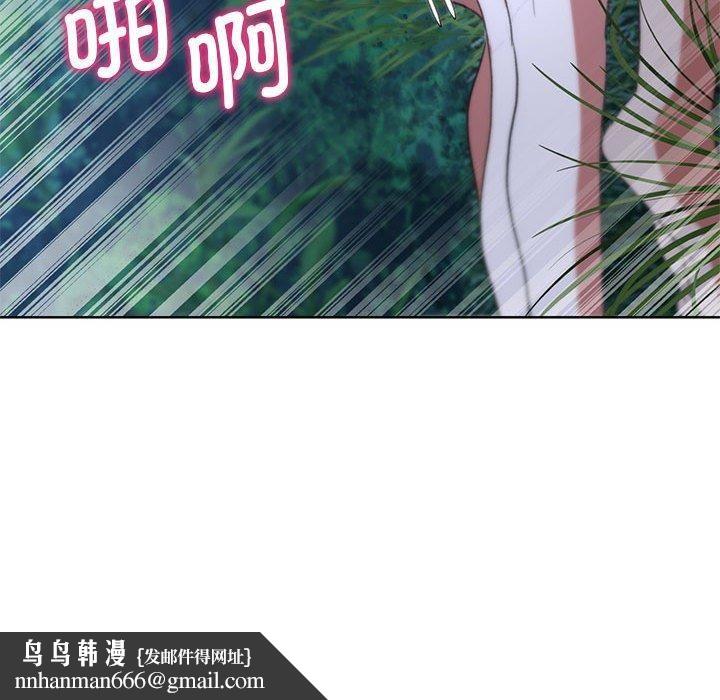 危险同学会第42話