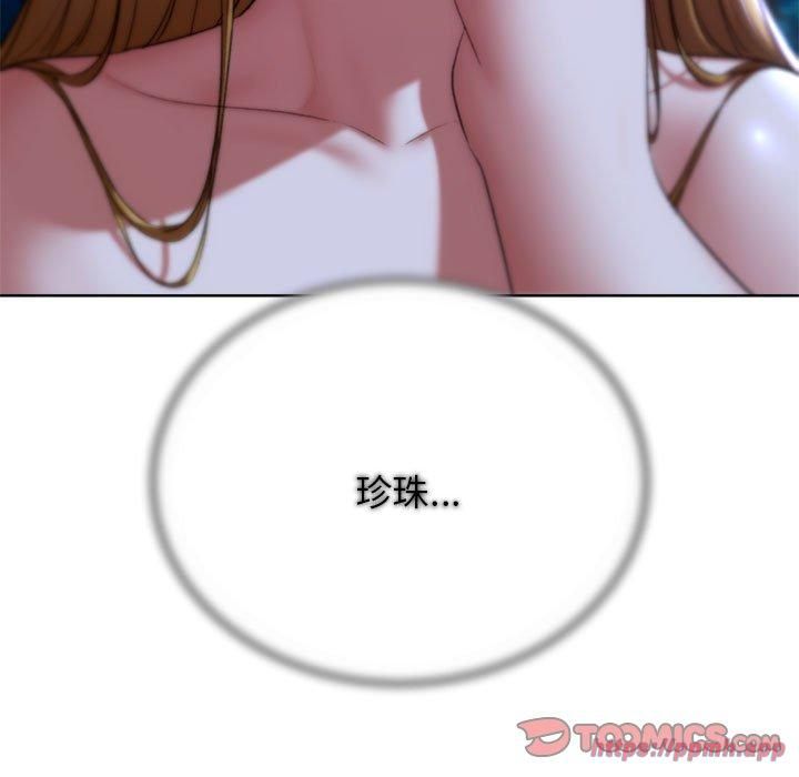 危险同学会第42話