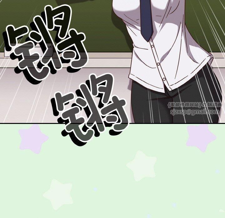 天降美差第26話