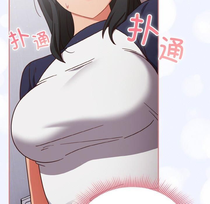 天降美差第26話