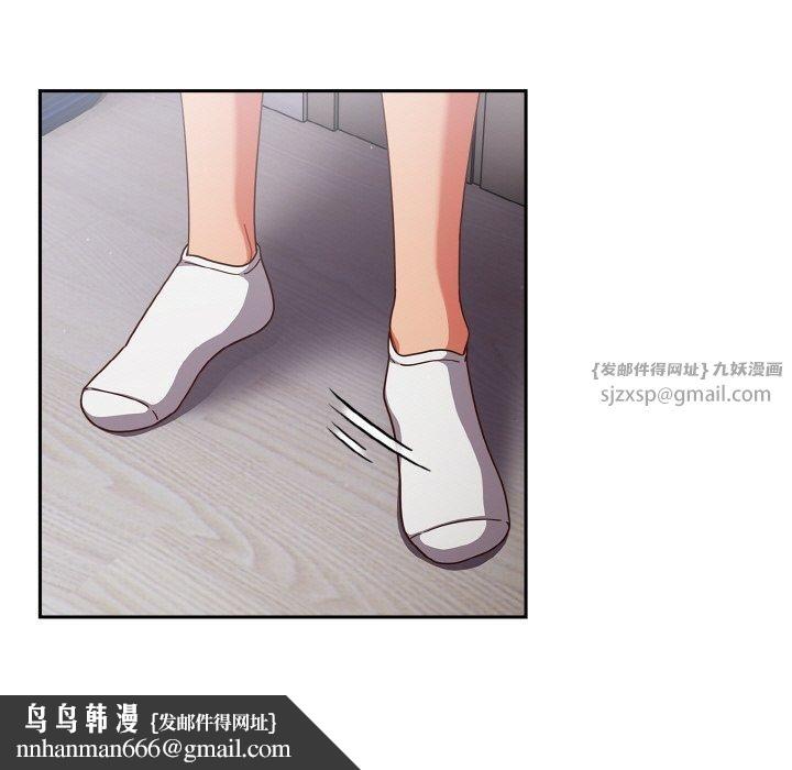 天降美差第26話