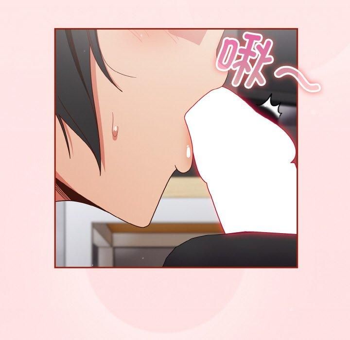 天降美差第26話