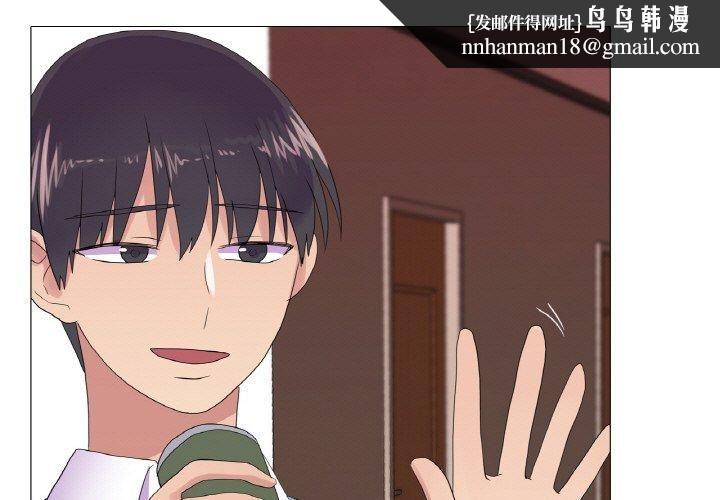 真人实境秀第23話