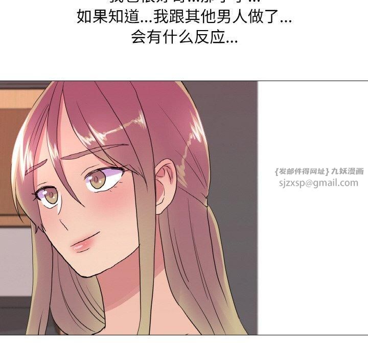 真人实境秀第23話