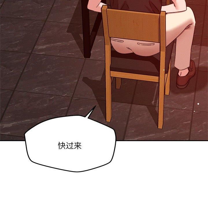 恋人未满第23話