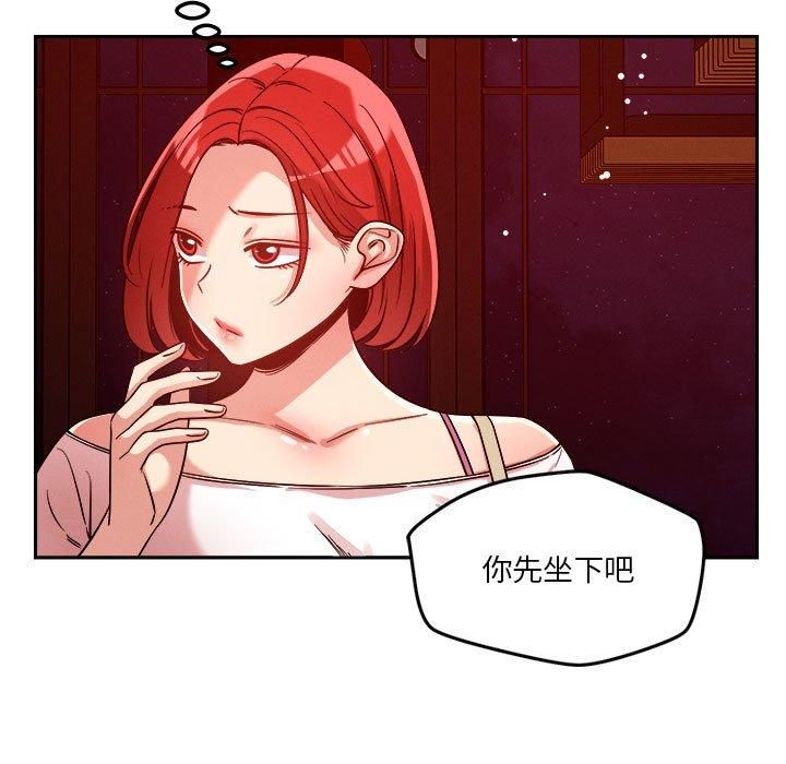 恋人未满第23話