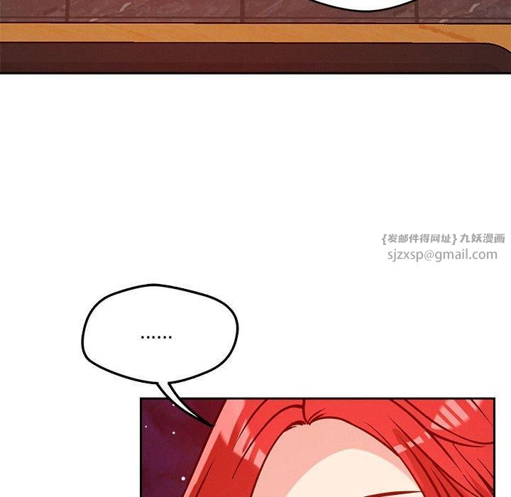 恋人未满第23話