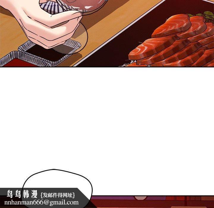 恋人未满第23話