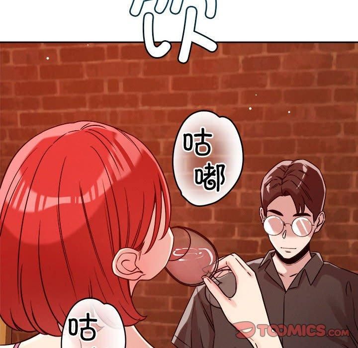 恋人未满第23話