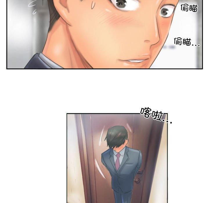 灵魂互换第12話