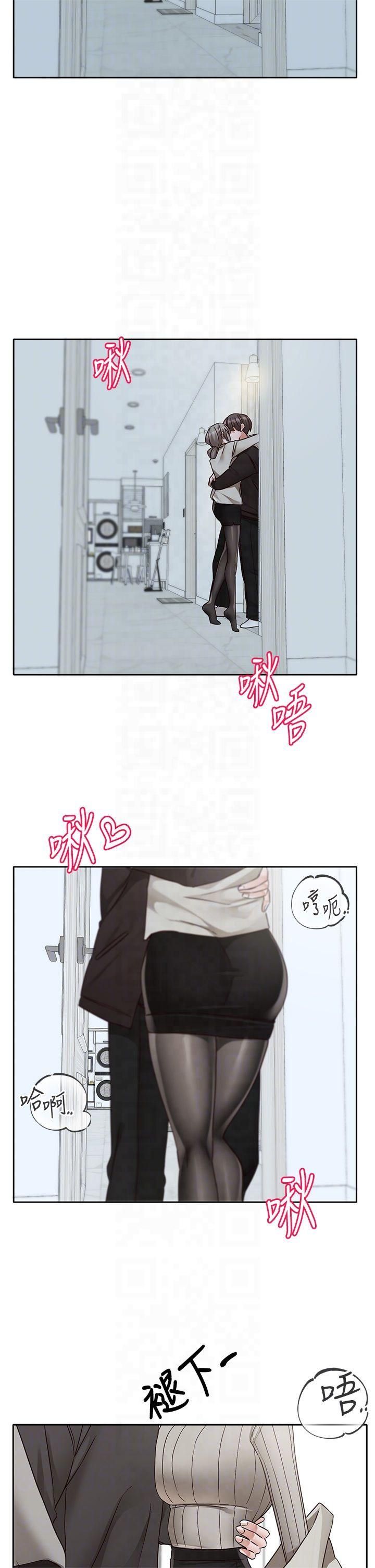 社团学姊第196話林映純-沒有你，姊姊好寂寞