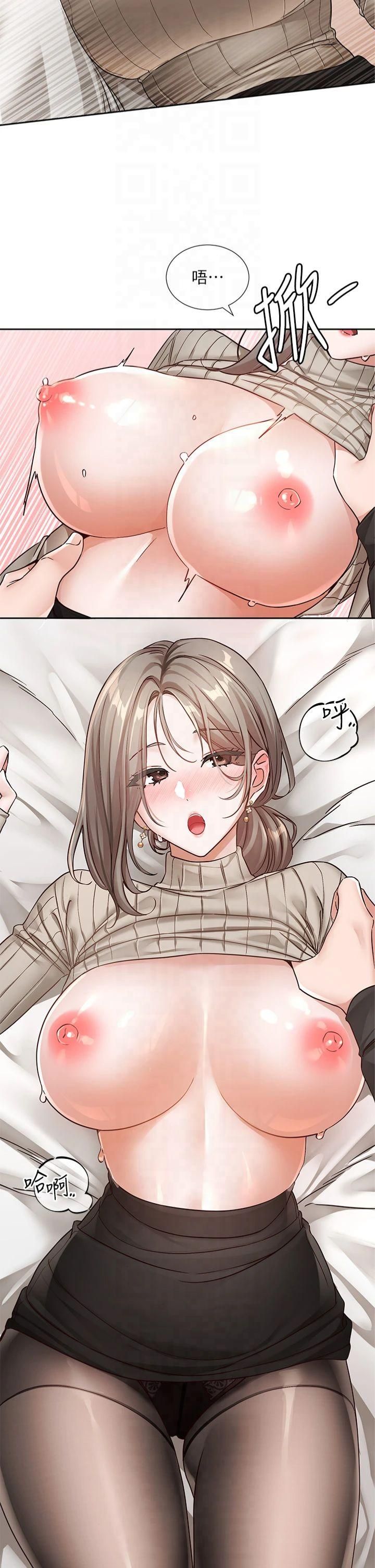 社团学姊第196話林映純-沒有你，姊姊好寂寞