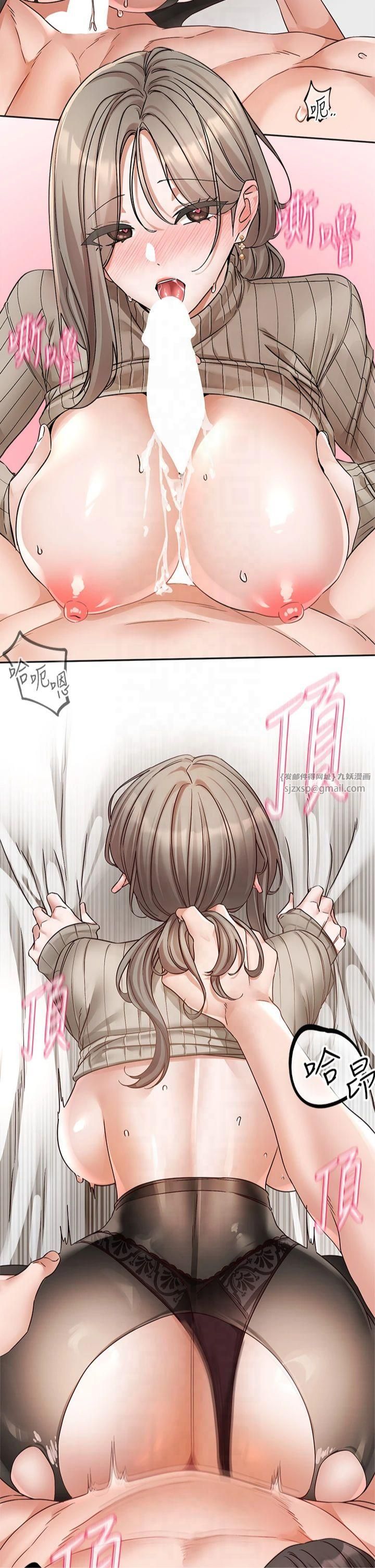 社团学姊第196話林映純-沒有你，姊姊好寂寞