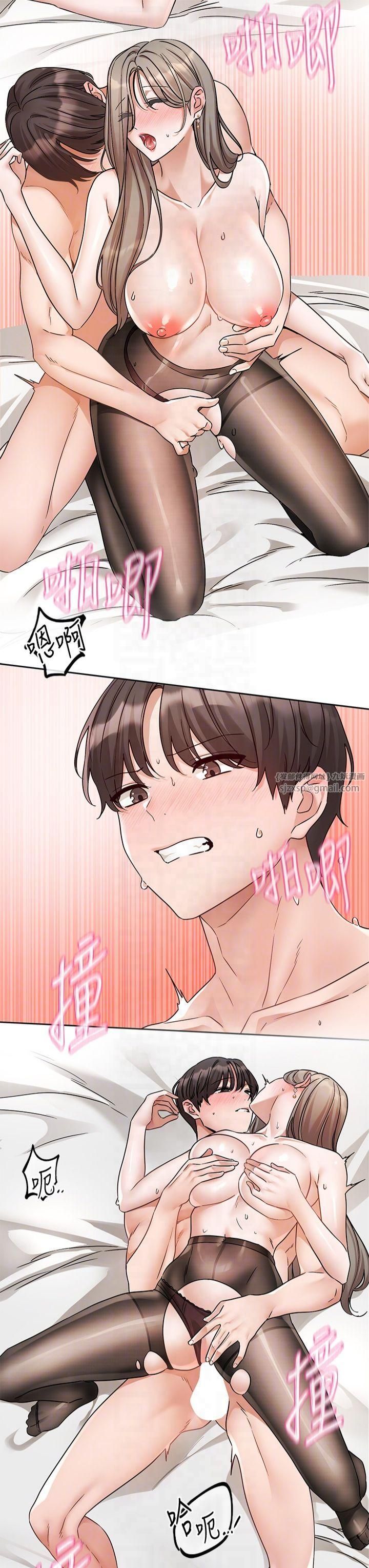 社团学姊第196話林映純-沒有你，姊姊好寂寞