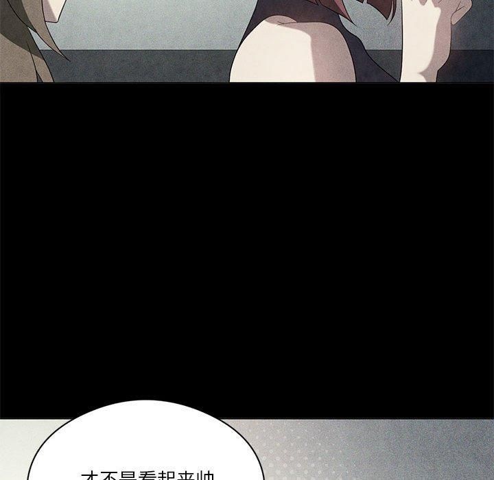 我靠升级逆袭成为大师第30話